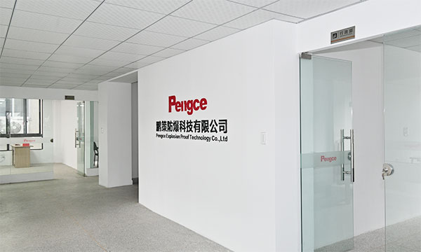 公司转角